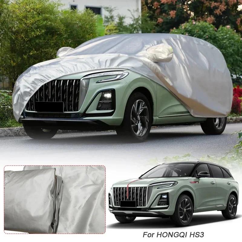 Car Cover For HONGQI H3,H5,HS3,HS5,HS7,EH7,EHS7,EHS9 dust-proof car protective cover,Auto Dustproof Anti-Rain Snow Waterproof