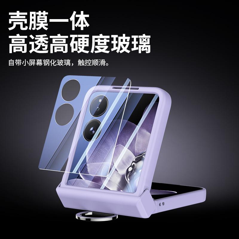 The New Model Is Suitable for Xiaomi Mixed Flip Mobile Phone Case Folding Screen Full Package with Center Axis Ring PC Protective Case