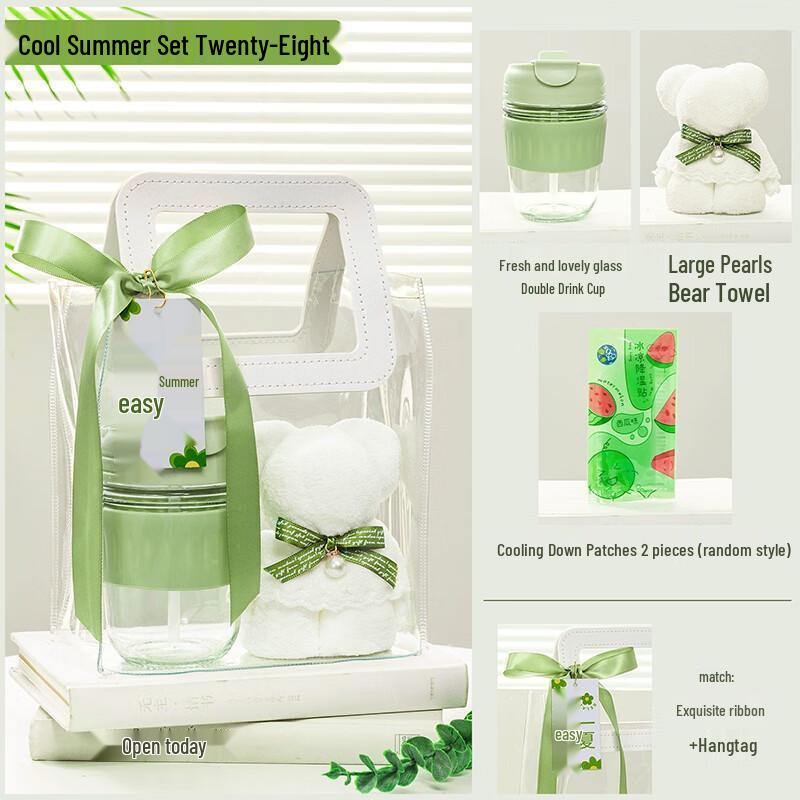 Summer Heat Relief Gift Set 28