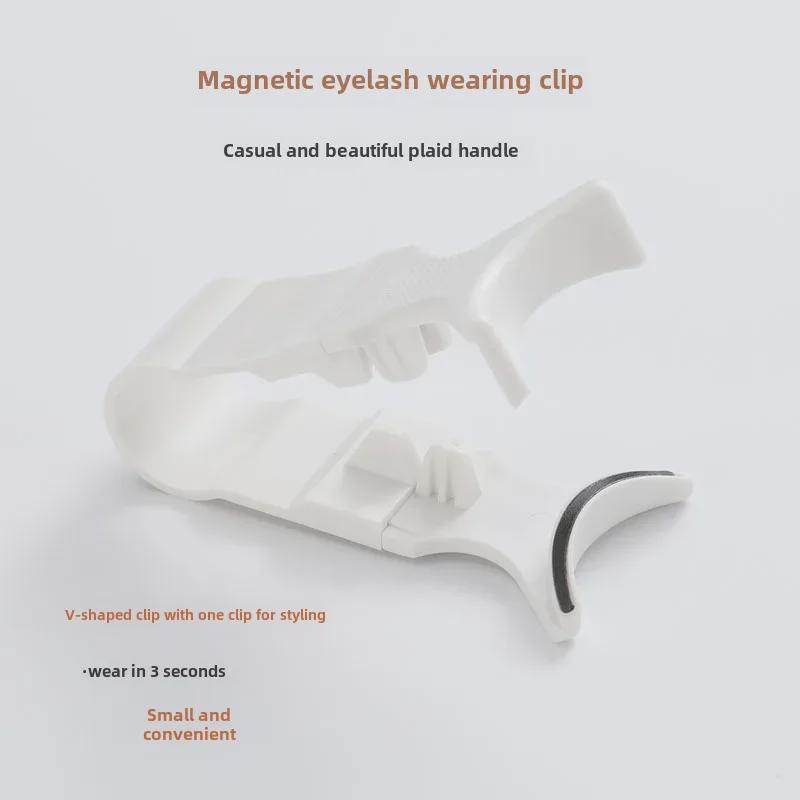 Magnetic Eyelash Curler and Hard Magnetic False Eyelashes with Tweezers