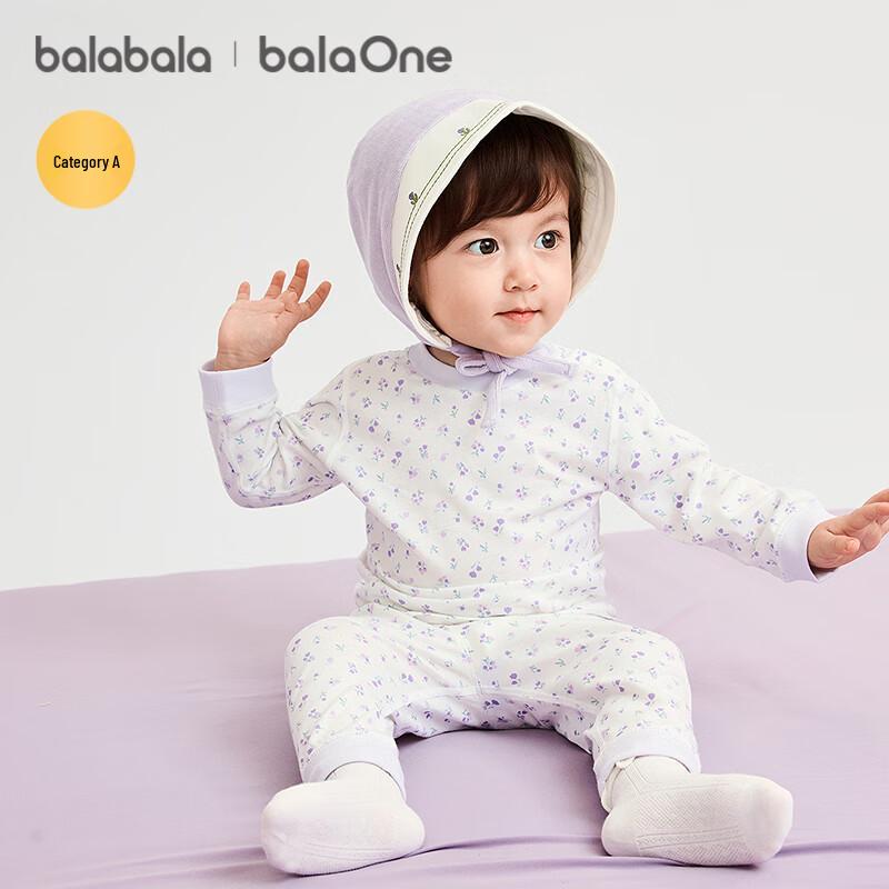 Balabala balaOne Baby Ribbed Cotton Loungewear Set