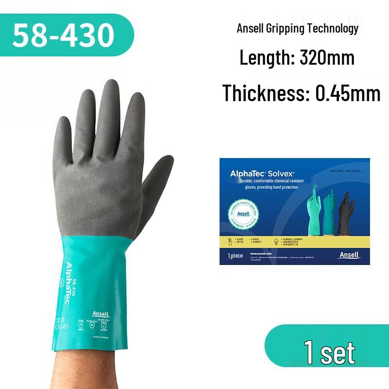 Ansell Nitrile Chemical Protection Gloves