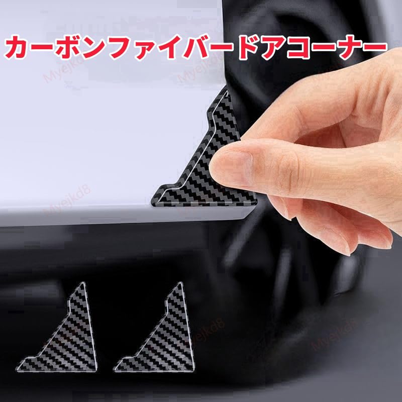 Lexus Fsport Car Door Guard, Dedicated Door Corner Protector, Compatible with Lexus Fsport RX