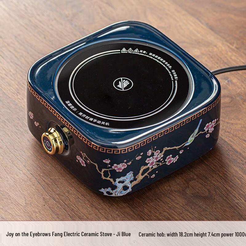 Chaxun Joyful Plum Blossom Electric Tea Warmer