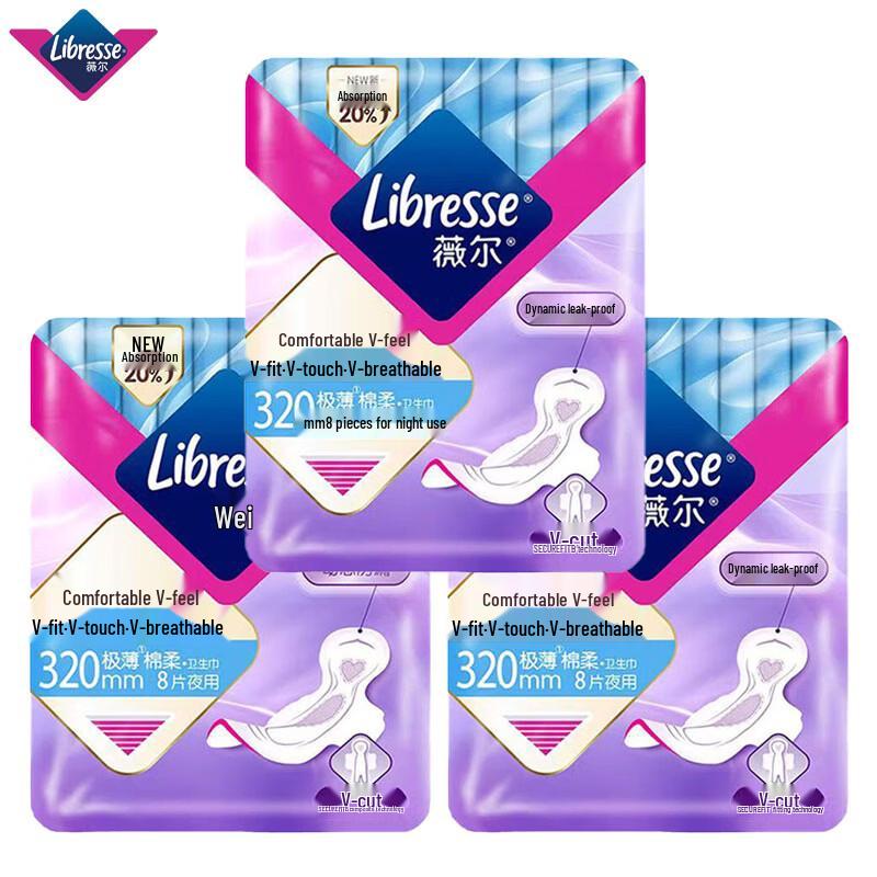 Whisper Ultra-Thin Night Sanitary Pads, 320mm