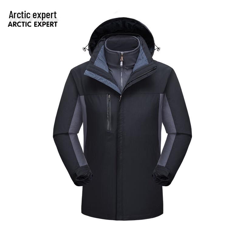 

ARCTIC EXPERT Unisex 3-in-1 Fleece Lined Hardshell Jacket XS-4XL