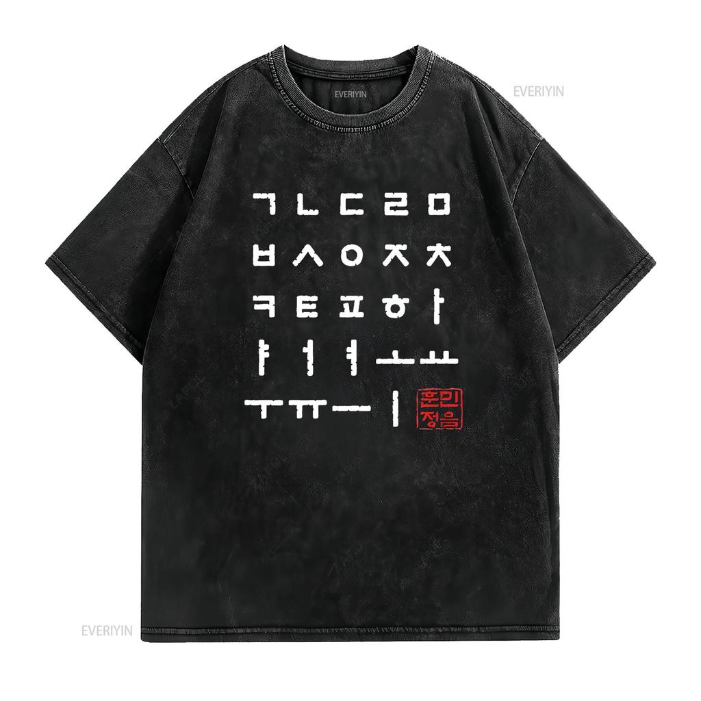 Mens Korean Alphabet Hangul Matrix T Shirt Black Large vintage Washed homme Versatile Breathable Soft streetwear Stylish