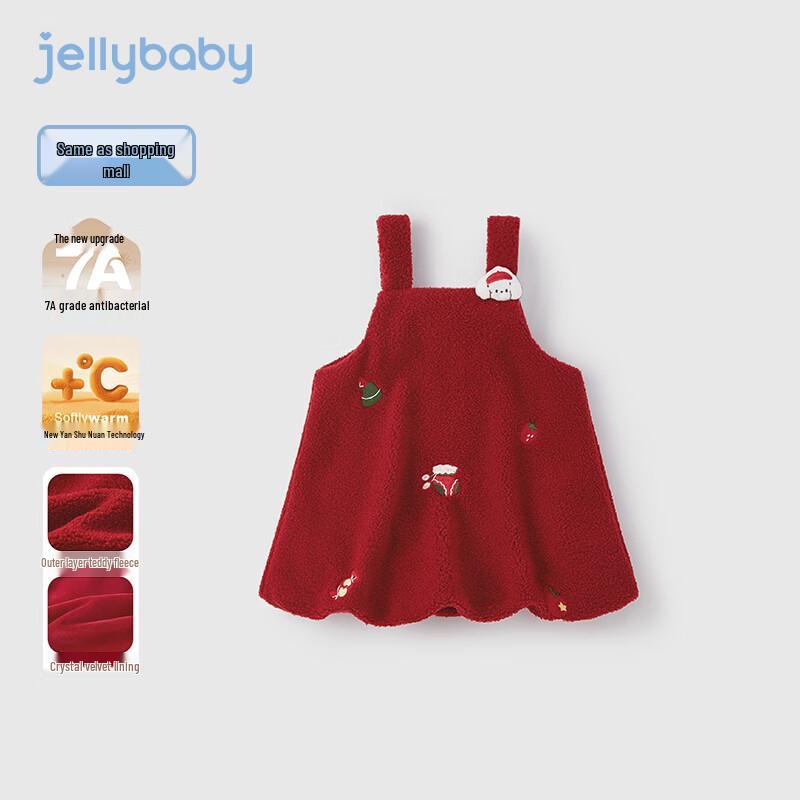 

JELLYBABY Милое 3D платье-комбинация для девочек с плюшевой подкладкой в виде щенка 110