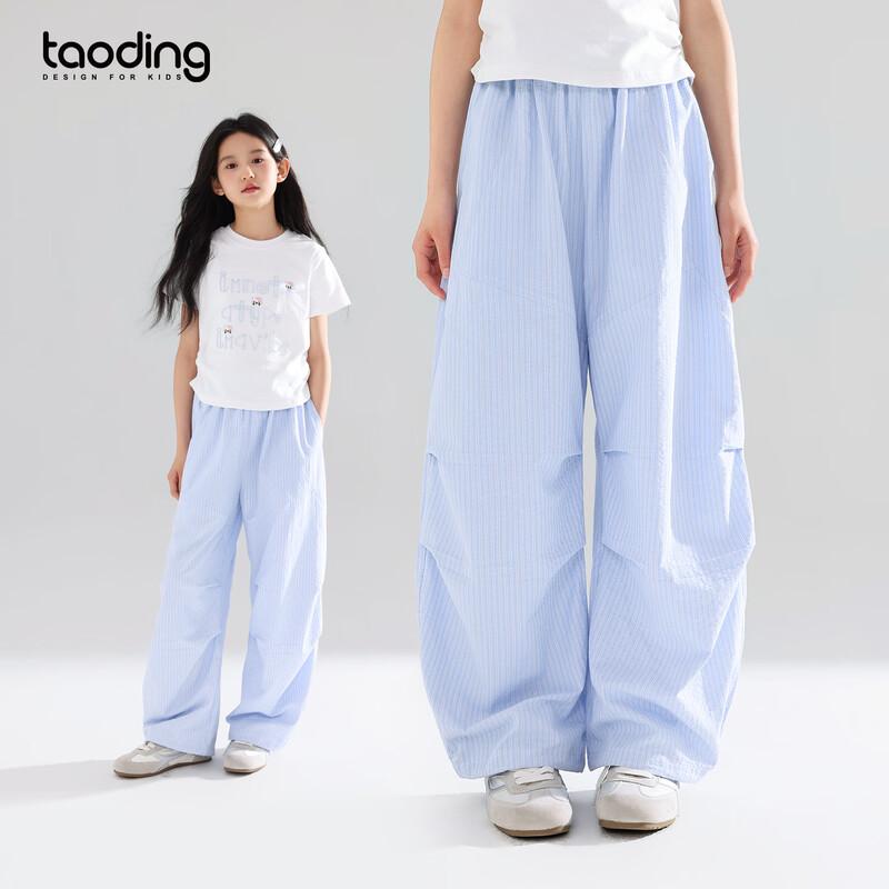Girls  Summer Blue Stripe Wide-Leg Pants 160