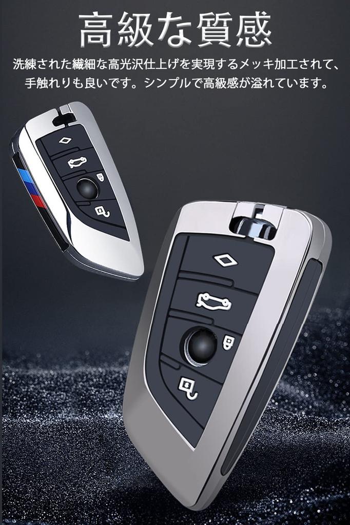 Key Case for BMW Smart Key Case Key Cover Alloy Specially Designed for BMW