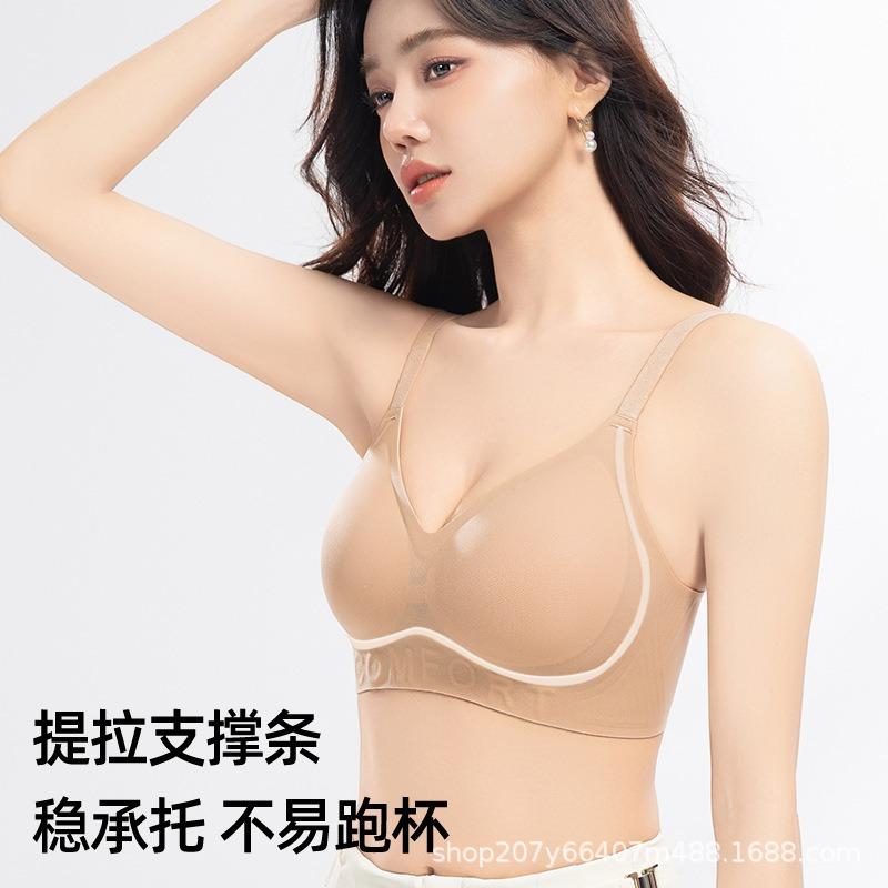 Underwear women's small breasts gather, soft support, pull and close secondary breasts, anti-sagging and seamless bra