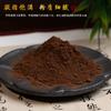 Hainan Jiangzhen Incense Powder from China, Natural Raw Wood Incense Powder 100g, Indoor Aromatherapy Incense Powder for Incense Seal Making