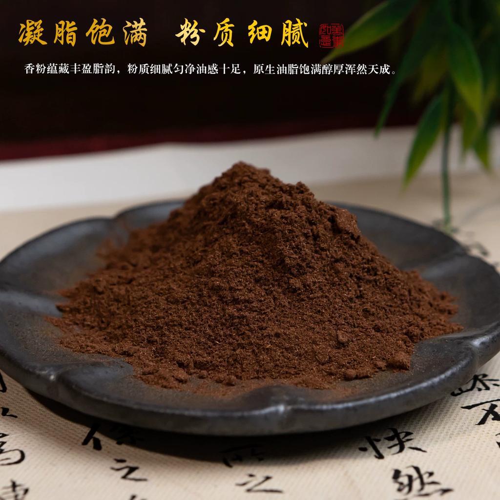 Hainan Jiangzhen Incense Powder from China, Natural Raw Wood Incense Powder 100g, Indoor Aromatherapy Incense Powder for Incense Seal Making