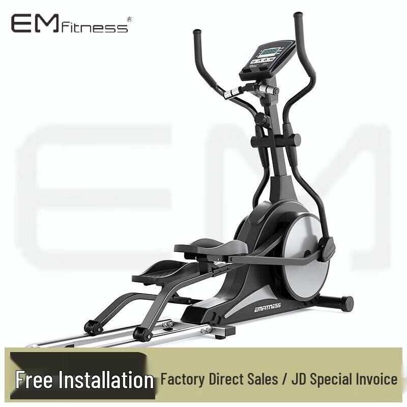 Yimai EM9100 Elliptical Trainer