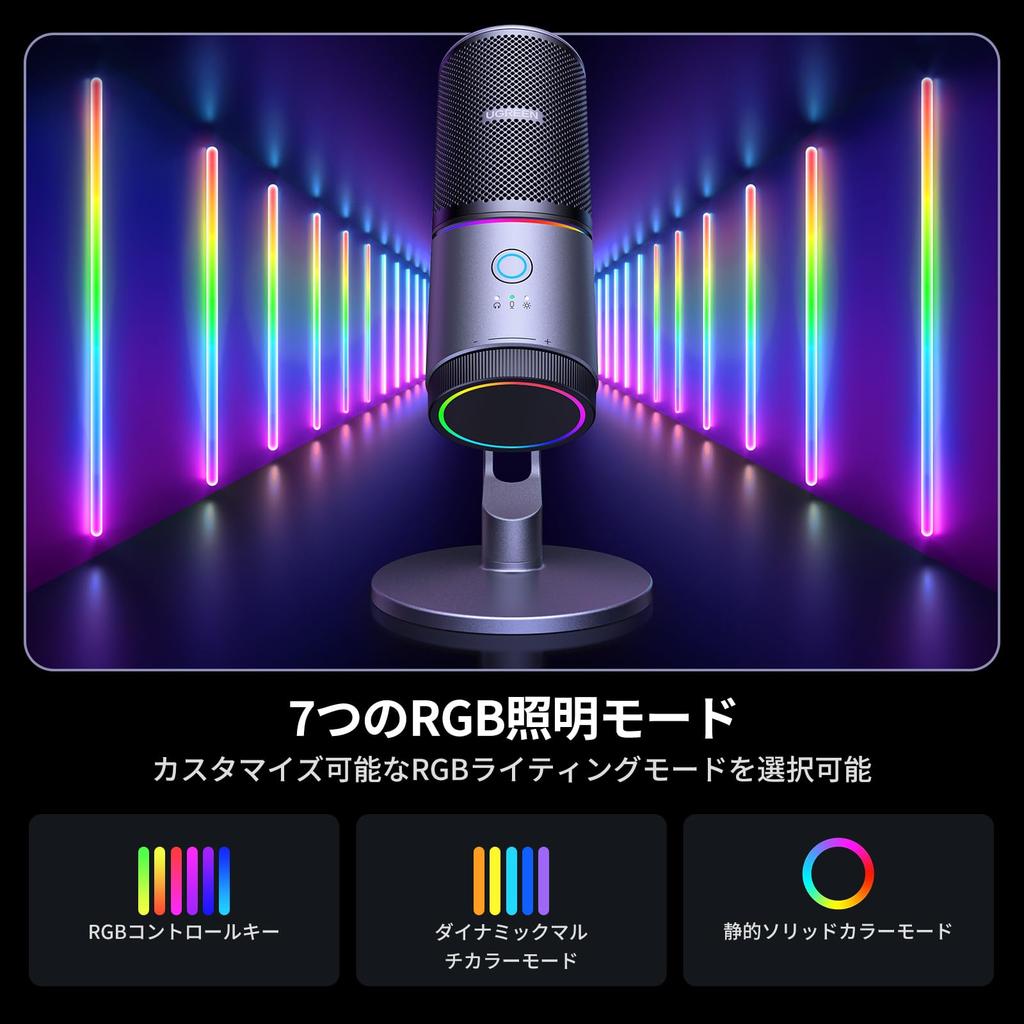 UGREEN Tabletop Microphone with RGB Lighting, USB Mute Button, 24-bit96kHz Unidirectional Polar Pattern, Volume Control, Condenser Microphone for