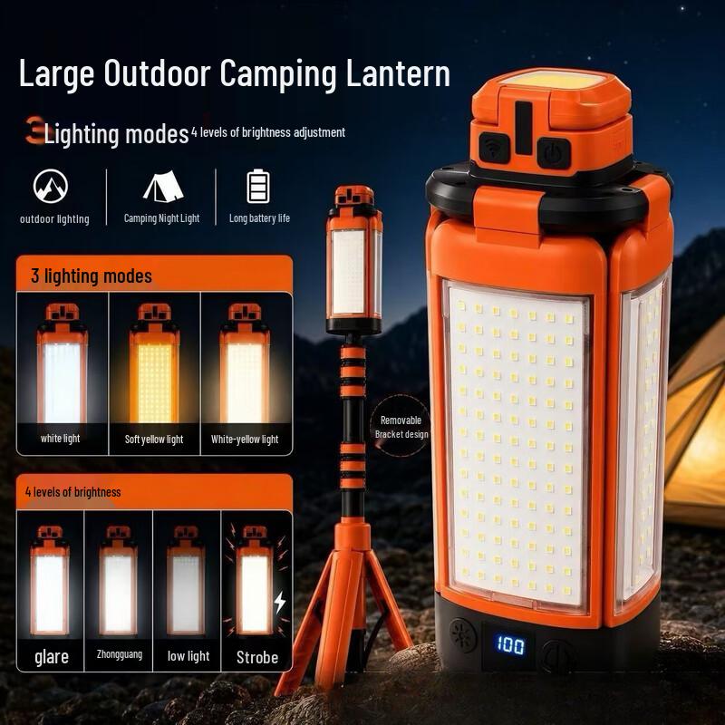 Lishi Rechargeable Telescopic Camping Light