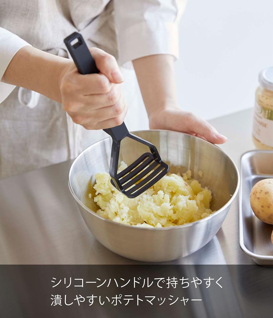 Πύργος Yamazaki Λαβή Σιλικόνης Πατάτα W6 x B5 x Πλυντήριο Πιάτων Κουζίνα 6361 Λαβωτήρι, Μαύρο, Περίπου. Υ20εκ, Ασφαλές, Εργαλείο,