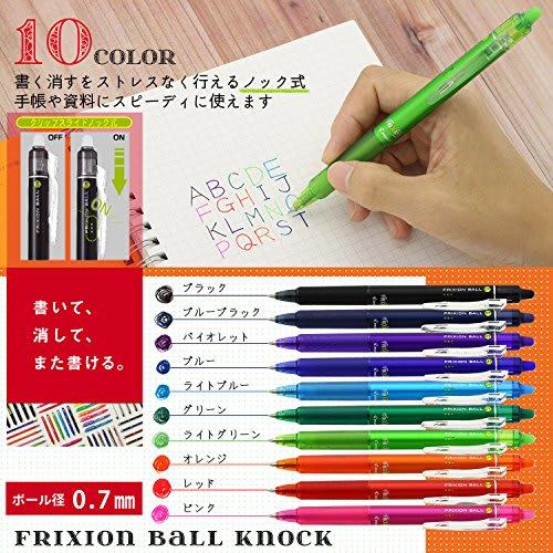 Pilot Erasable Ballpoint Pen Frixion Ball Knock 0.7 10 Colors LFBK-230F-10C