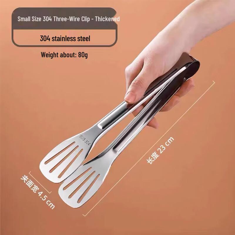 FATTBAO Stainless Steel Food & BBQ Tongs
