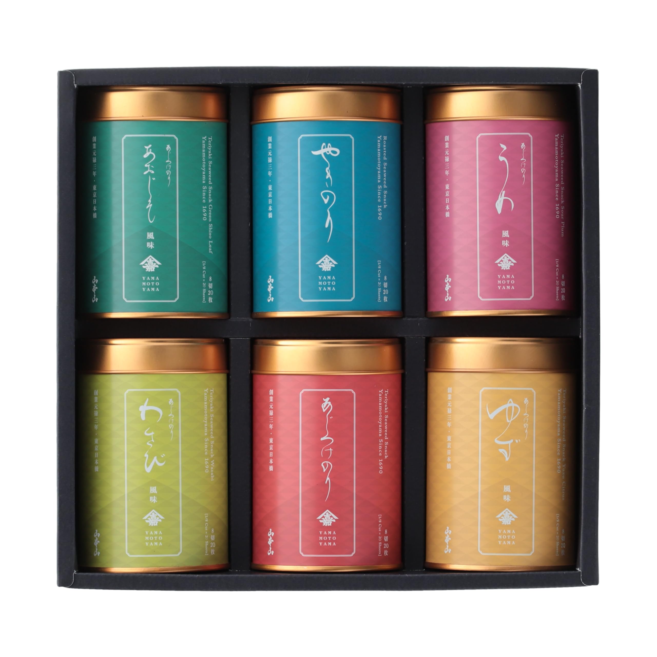 

Yamamotoyama Variety Nori Seaweed Assortment Seasoned with and Aojiso Perfect for Return and Located in (6 cans) (Roasted Nori, Ume, Yuzu, Wasabi,