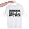 Drift AE86 Initial D 90s Fujiwara Takumi HachiRoku Tshirts Men Fashion Summer T-shirts Tshirt Top Tees Streetwear Harajuku Funny