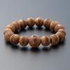 Buddhist Altar Shop Takita Shoten Special Selection Bracelet Prayer Beads with Heart Sutra Carving, Yakusugi Wood, 12mm Beads, Large Beads, Prayer Bea