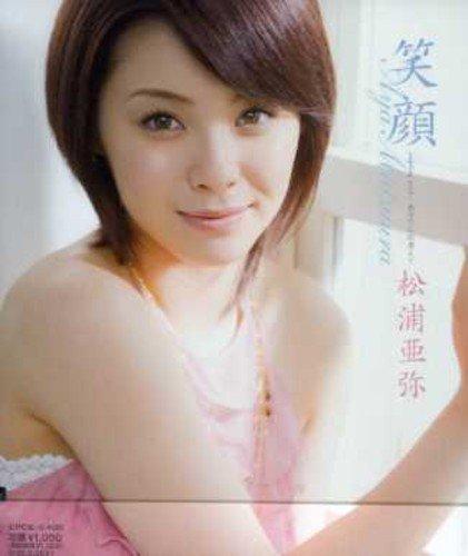 

CD AYA MATSUURA - Egao - A Smiling Face EPCE5495 Japan ObiJapanese Pop/Rock Used