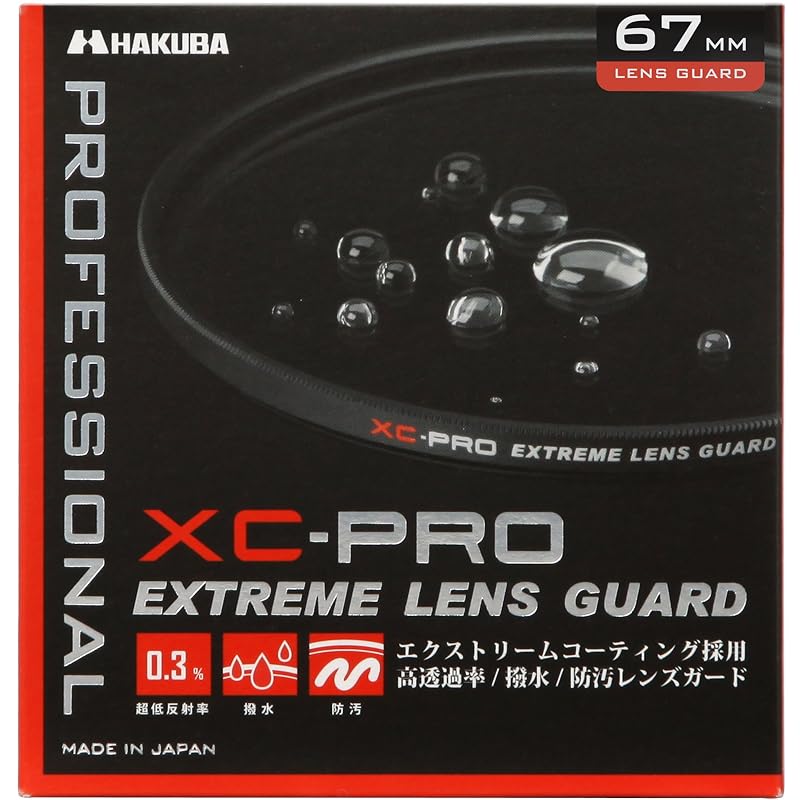 HAKUBA XC-PRO Extreme Lens Guard 67mm Lens Filter - High Transmittance, Water-Repellent & Stain-Resistant, Slim Frame, Made in Japan, Lens Protection
