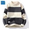 Men's Contrast Stripe Knit Pullover Sweater