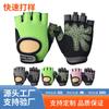 Breathable Sports Gloves Non-slip Silicone Half Finger Gym Cycling Fitness