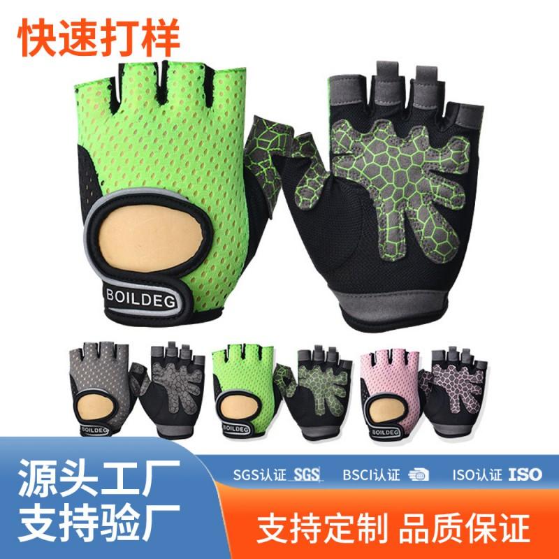 Breathable Sports Gloves Non-slip Silicone Half Finger Gym Cycling Fitness