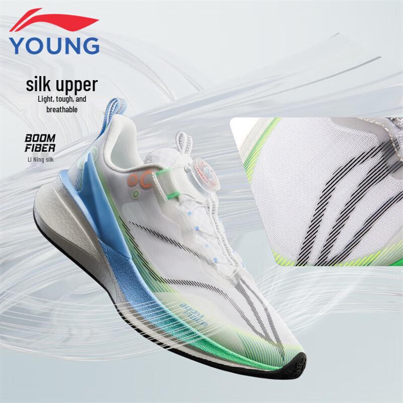 Li-Ning Chi Tu 8 PRO Youth Running Shoes