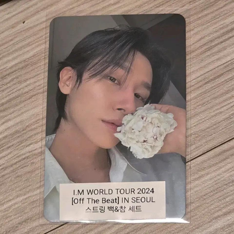 

Monsta X Im I.m World Tour String Bag Charm Set Photo Card Photocard