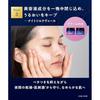 YOLU Yoru Skin Overnight Cream Moist