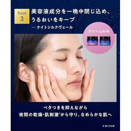 YOLU Yoru Skin Overnight Cream Moist