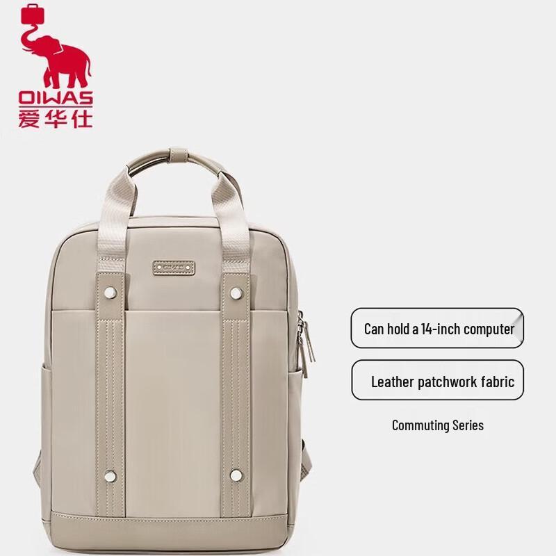 OIWAS Casual Backpack OCB1027
