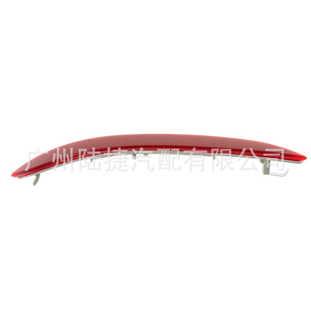 BMW E60 04-07 Rear Bumper Reflector 63146915039/63146915040