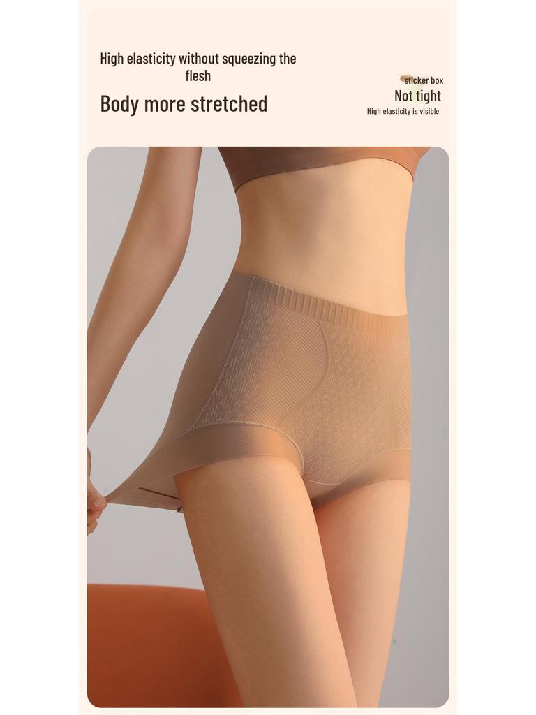 High-Waisted Seamless Jelly Tummy Control Panties - Women's Slimming, Hip-Lifting, Antibacterial Mulberry Silk, Light Shaping