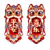 Cartoon Snake Year Fu Character Door Sticker Door Couplets Ornament  Wedding Celebration