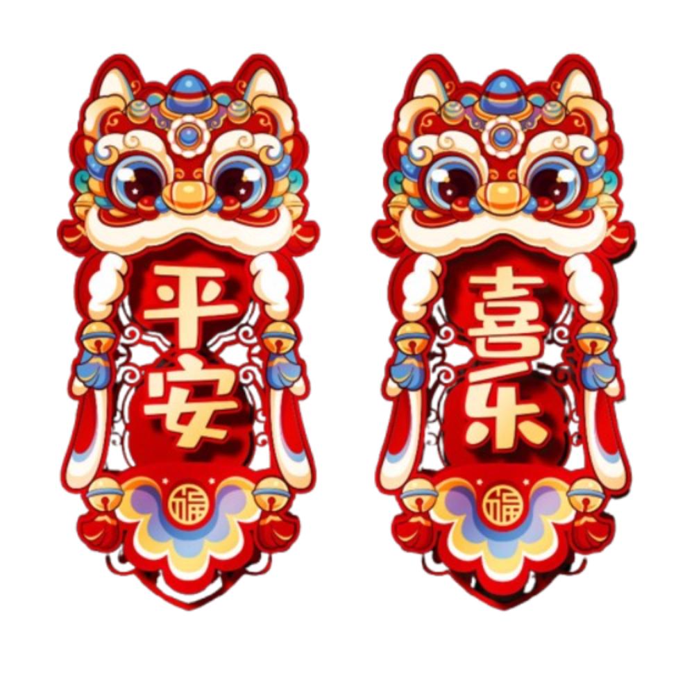 Cartoon Snake Year Fu Character Door Sticker Door Couplets Ornament  Wedding Celebration
