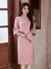 Elegant Powder-Color Qipao - Women's 2025 Autumn Ladylike Daily Wear