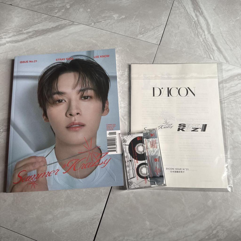 [USED] DICON-Stray Kids Reno Magazine