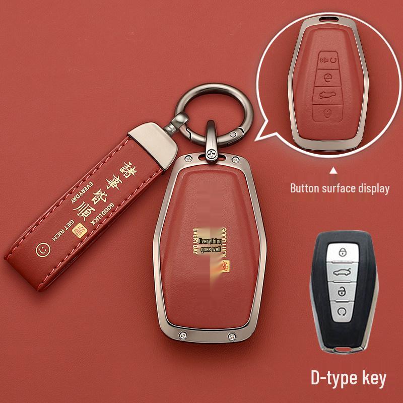 Geely Emgrand Key Cover for Xingrui, Binyue, Xingyue L, Vision, Icon, Binrui Cool, Boyue, Borui.