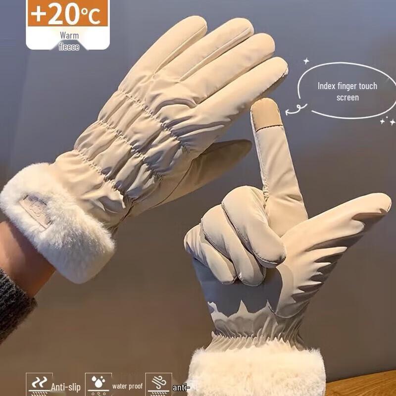 

Warm Winter Cycling Gloves