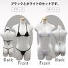 Kira Punpun Micro Bikini Black White Top and Bottom Set Sexy Cosplay Bikini String Panties Extremely Small Extreme Kinky Erotic Halter Neck Lingerie