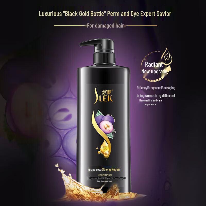 Shulian Grape Seed Strengthening Repair Shampoo & Conditioner Set