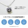 Cococal Platinum Necklace with Diamond Pendant 0.3ct