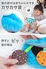 Nihon Ikuji Sesame Street Activity Teaser Cookie Monster