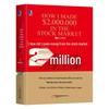 Obchodní literatura – Finance a investice
