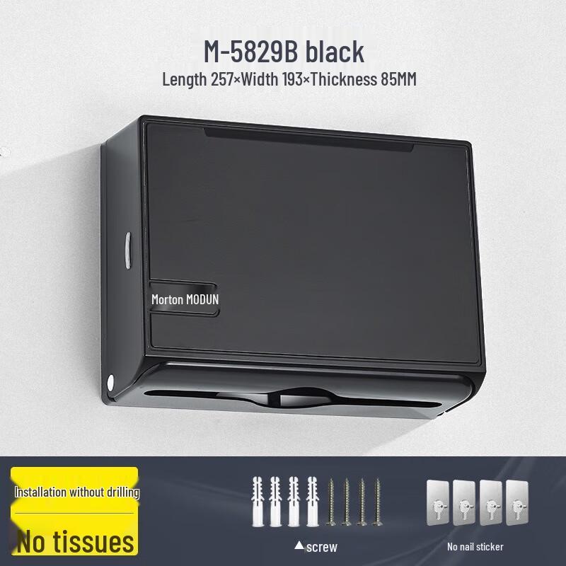 Morton Plastic Multifunctional Tissue Box